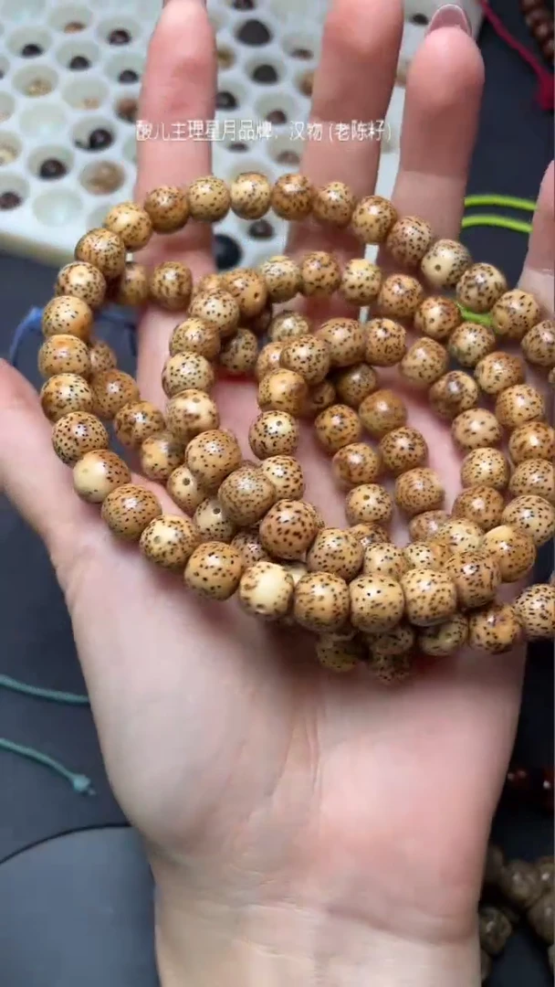 【闪购商品】星月菩提吊坠精工级陈籽桶珠9*8长串