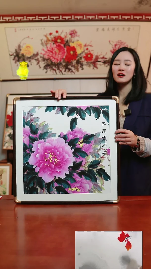 【闪购商品】书法琦牡丹~52厘米斗方带框~岁岁平安