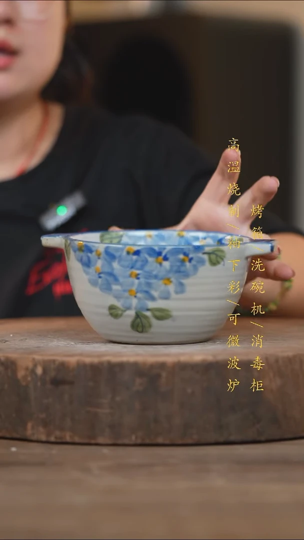 瓷片景德镇高温釉下彩（食品级）