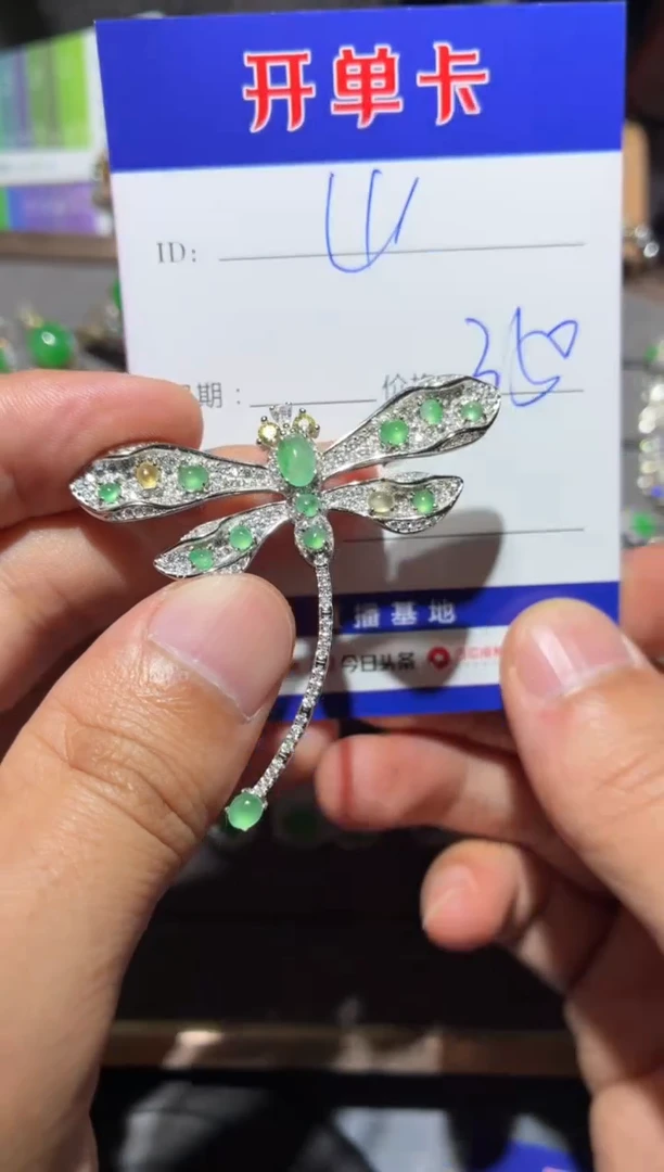 颈饰银S925镶嵌翡翠山**平 山今安平