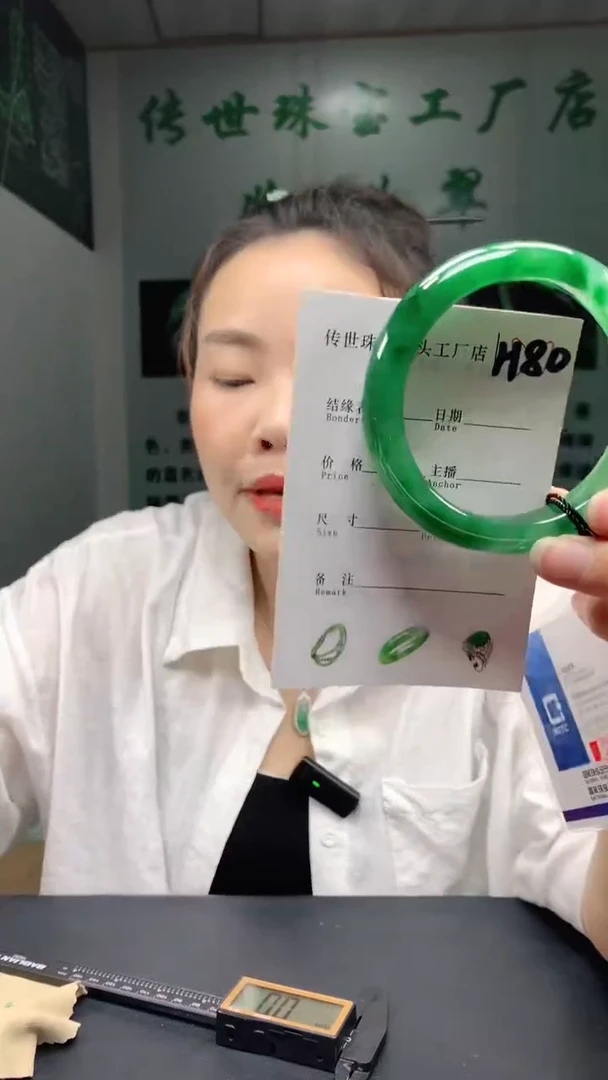 未镶嵌手镯石英质玉57+