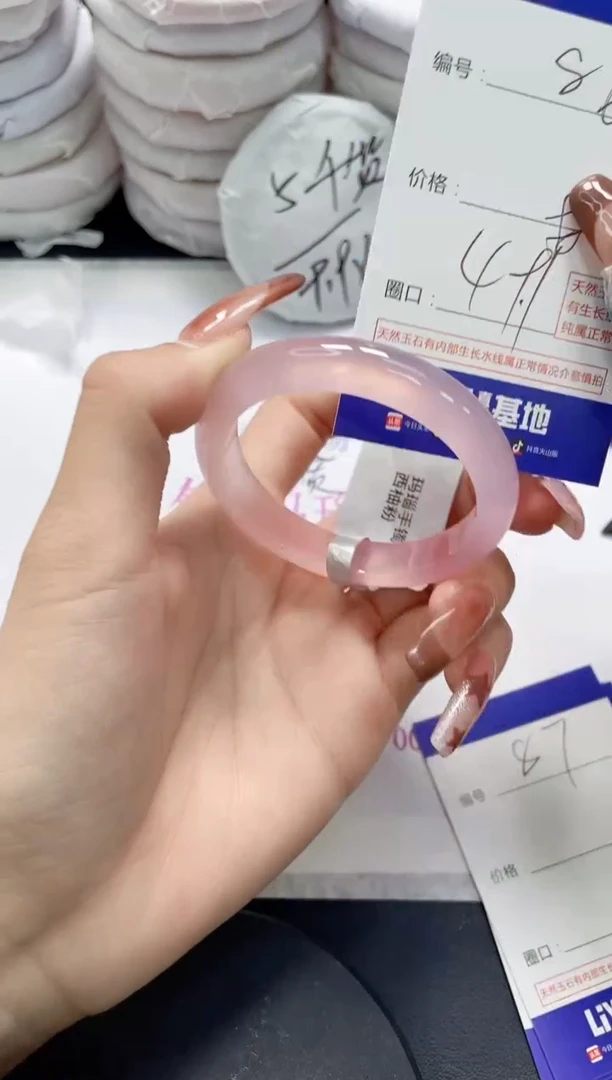 未镶嵌手镯玛瑙/玉髓86