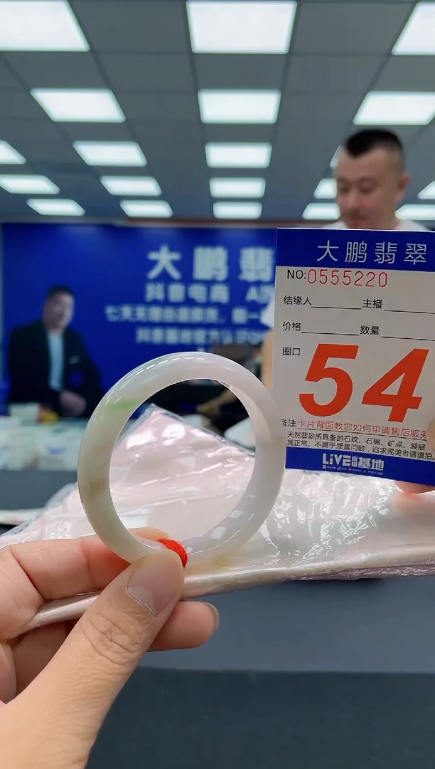 未镶嵌手镯翡翠AAAAAAAAA