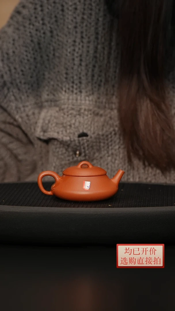 【闪购商品】微瑕老林紫砂朱泥隐瓢95cc