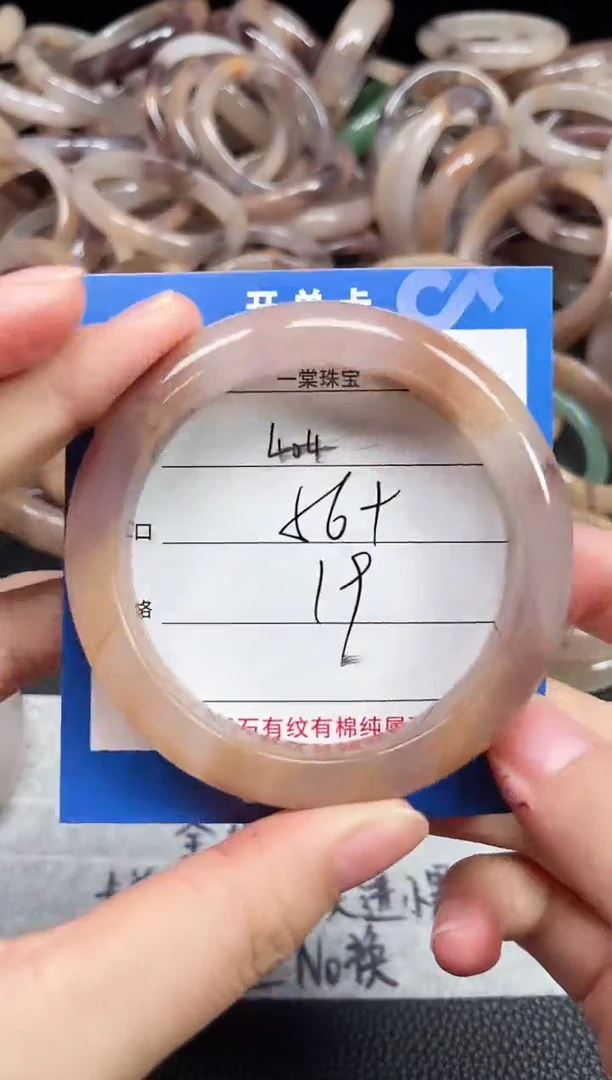 未镶嵌石英质玉手镯404