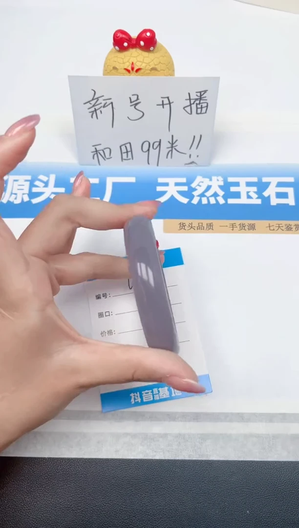 精美手镯高油高润所见即所得59-烟紫60