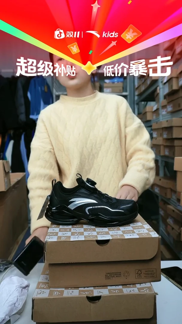 闪购安踏儿童断码孤品尺码：34
