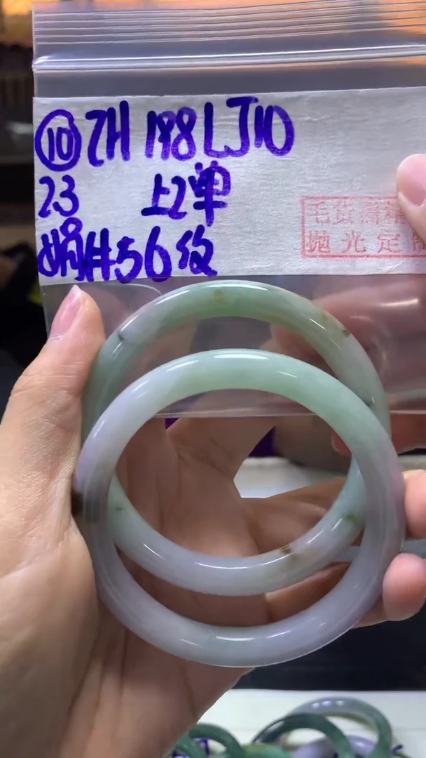【闪购商品】定制翡翠未镶嵌10手镯56纹+198元+多样性拍一发一