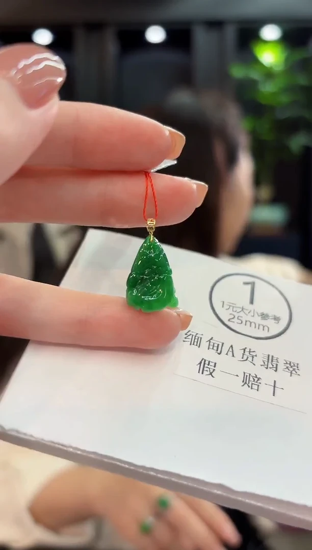 吊坠(不含链)18K金镶嵌翡翠 缅甸A货/支持复检/一件