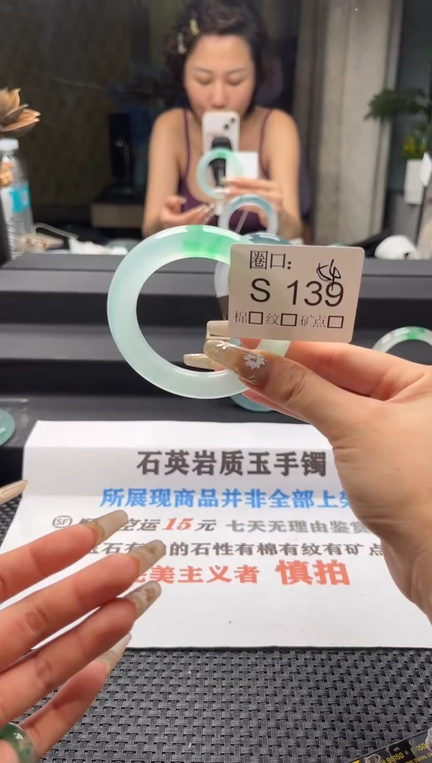 潜***装闪购链接一物一拍以截图为准S139