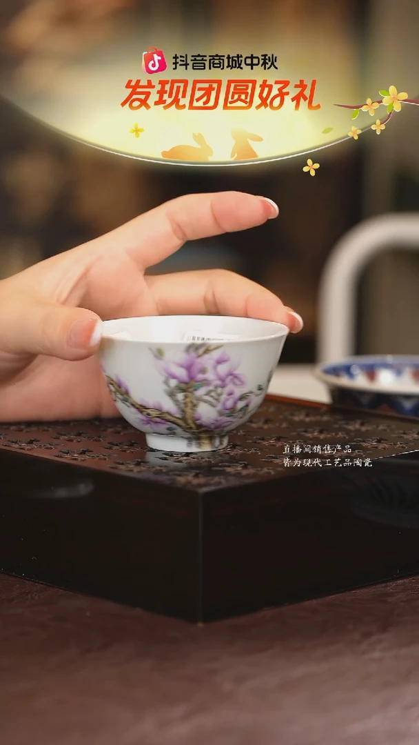 溢珍·············