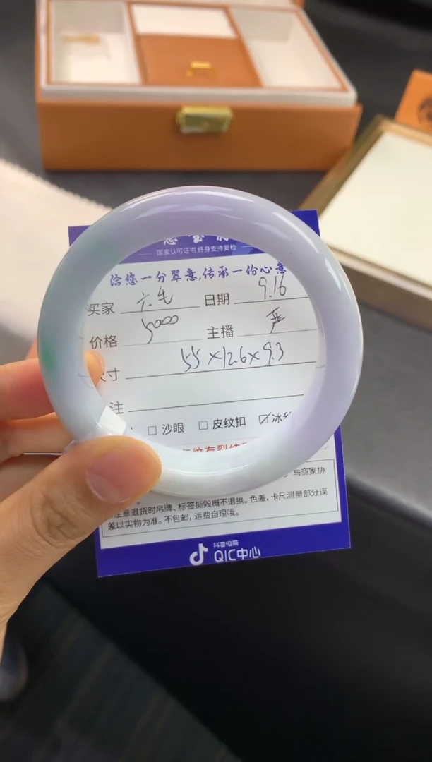 未镶嵌手镯翡翠六**。退货需手镯吊牌标签完好
