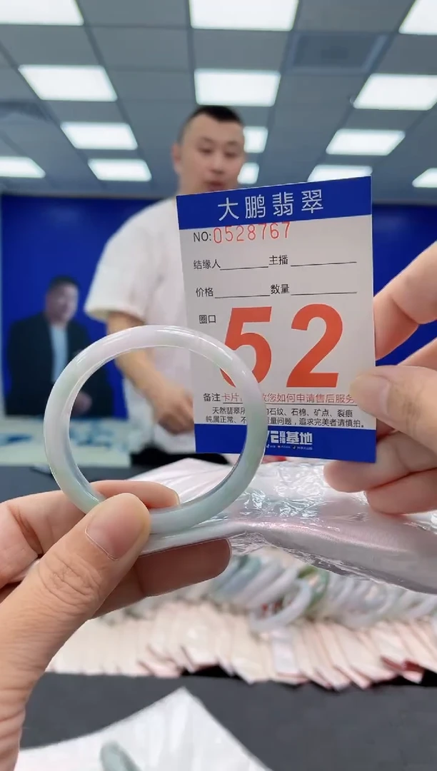 翡翠手镯未镶嵌AAAAAAAAAA