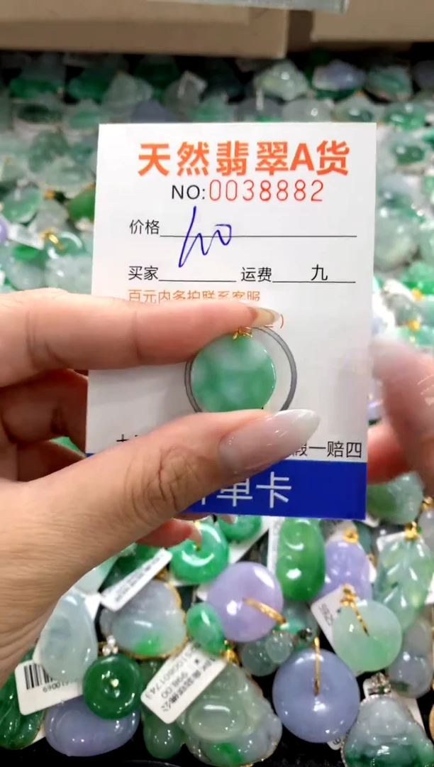 颈饰18K金镶嵌翡翠1