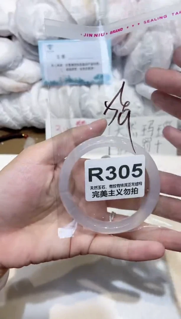 手镯玛瑙/玉髓未镶嵌56