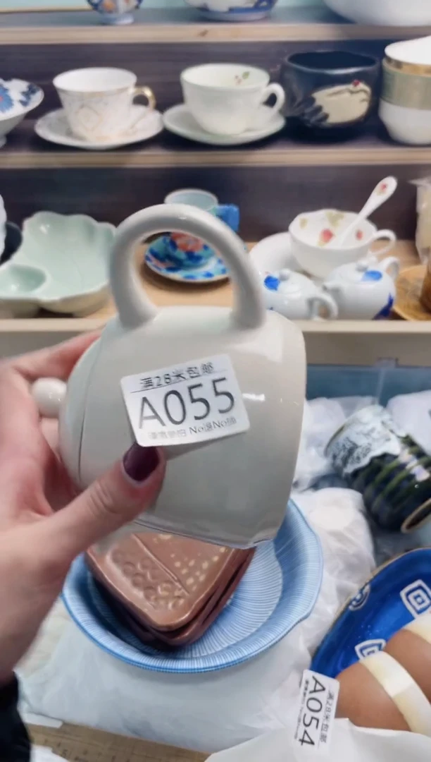 【闪购商品】A055***********
