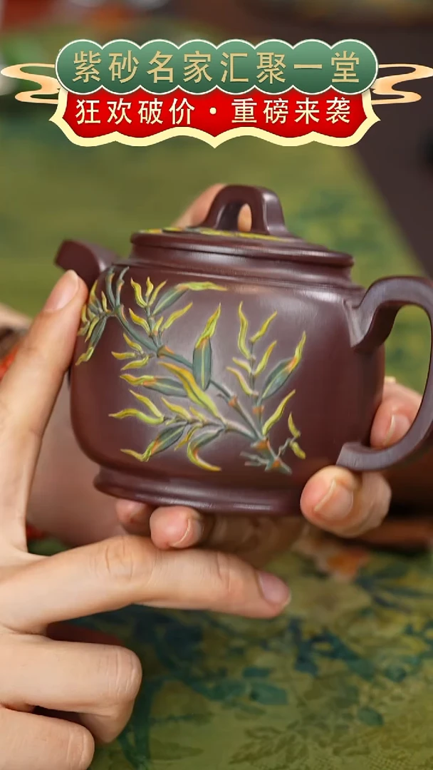 茶壶紫砂宜兴紫砂