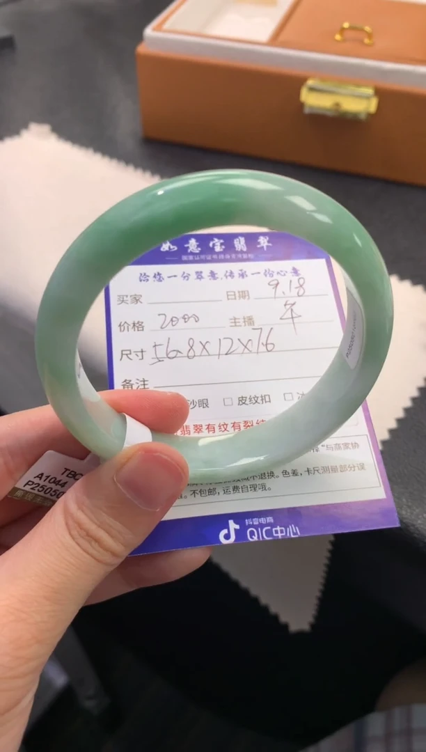 未镶嵌手镯翡翠退货需手镯吊牌标签完好