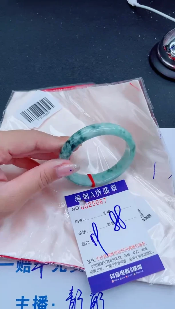 未镶嵌手镯翡翠