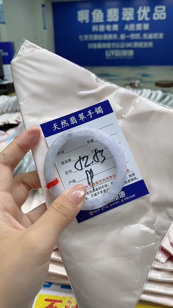 未镶嵌手镯翡翠826