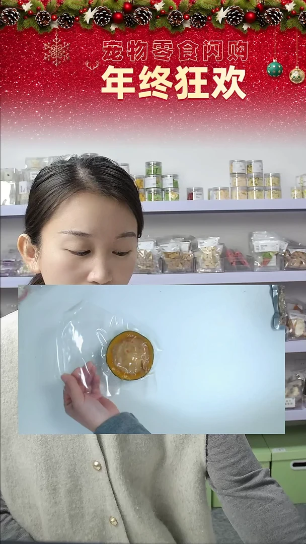 宠物零食闪购--南瓜盅