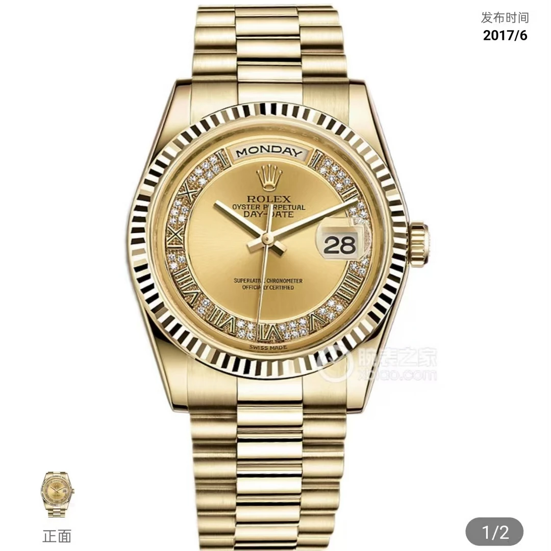 99新 Rolex/劳力士 星期日历型/36mm/男表/118238/机械/经典/黄金