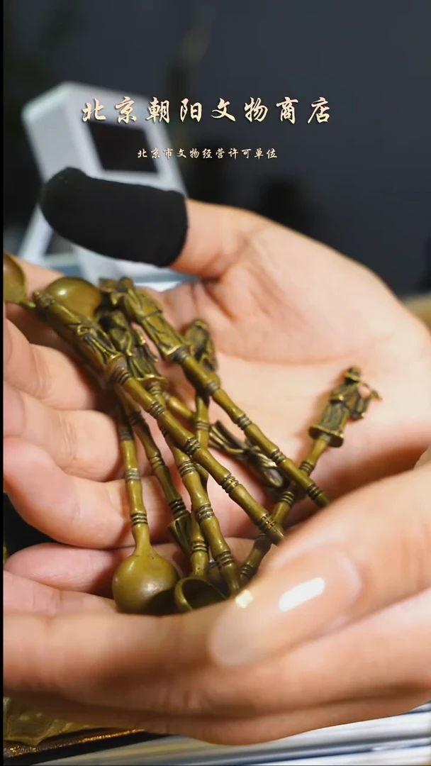 铜M****i不带证书花钱（8个）--------------0095