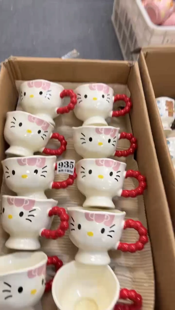 杯子陶瓷935微瑕马克杯 完美主义者慎拍