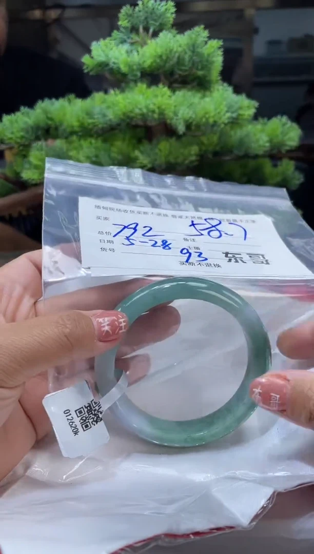 定制翡翠手镯未镶嵌毛货手镯需精细抛光/58.7