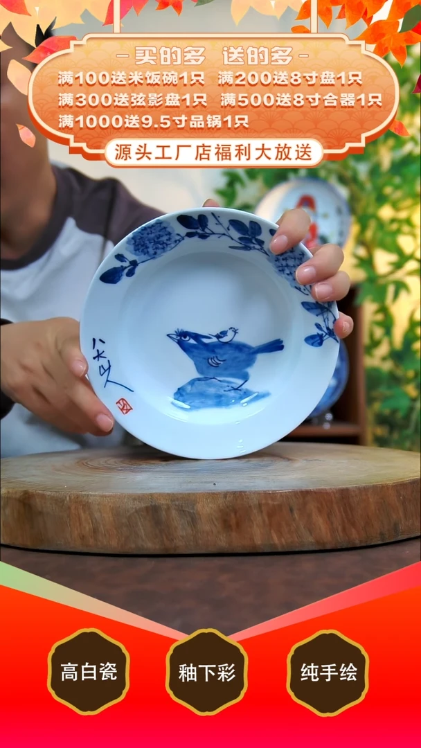 其他白泥景德镇手工手绘陶瓷【食品级】