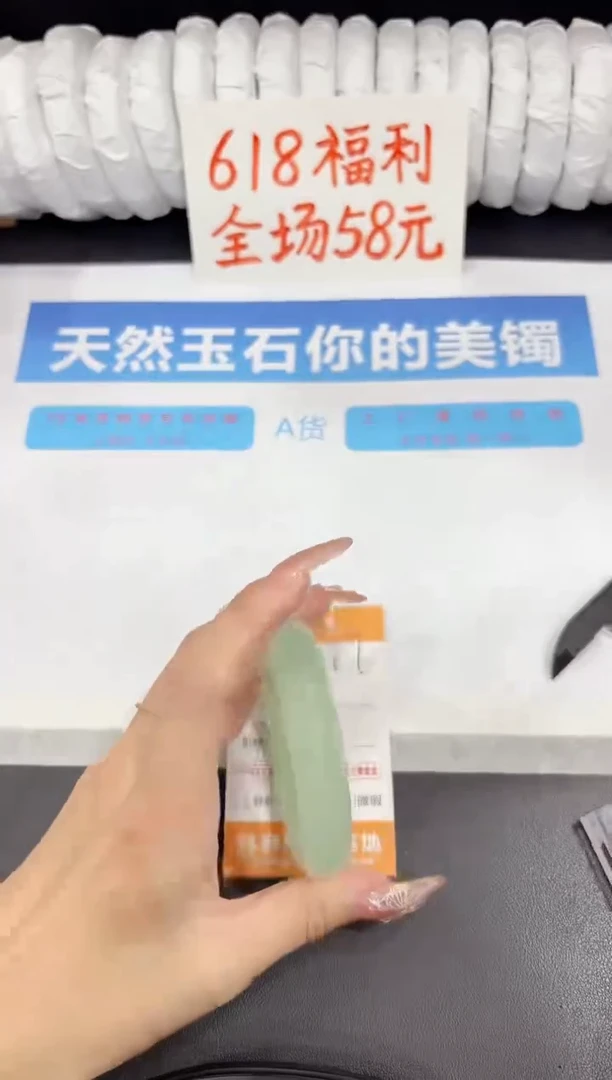 石英质玉手镯未镶嵌77-57.7