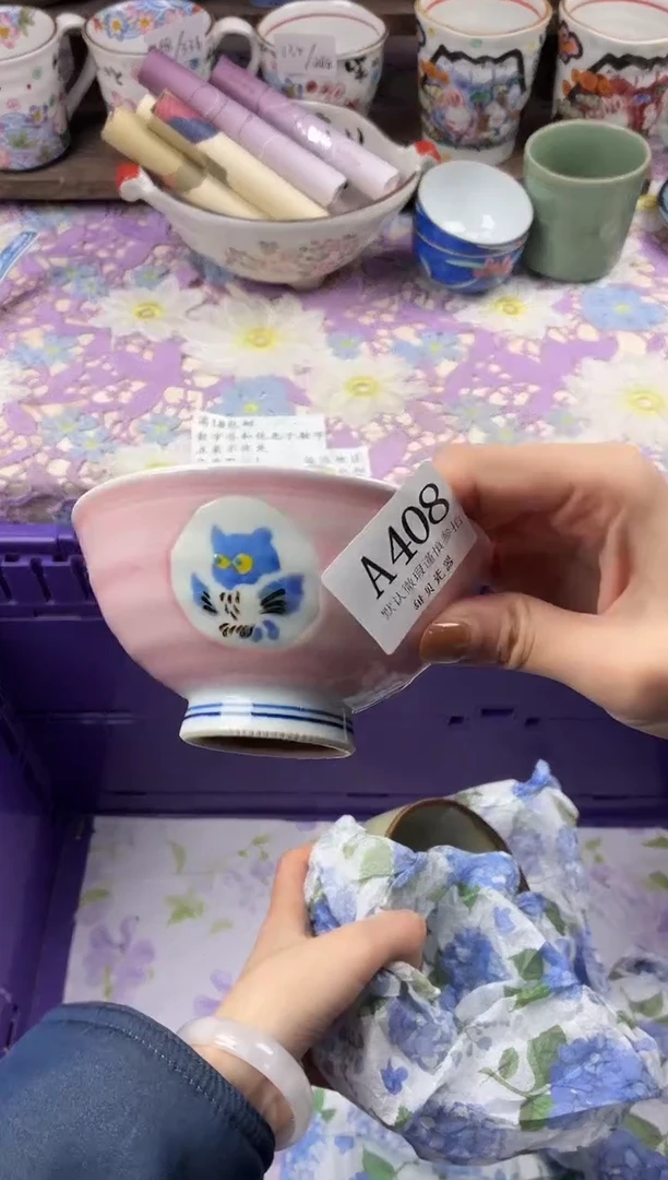 瓷片田****贝                     A408