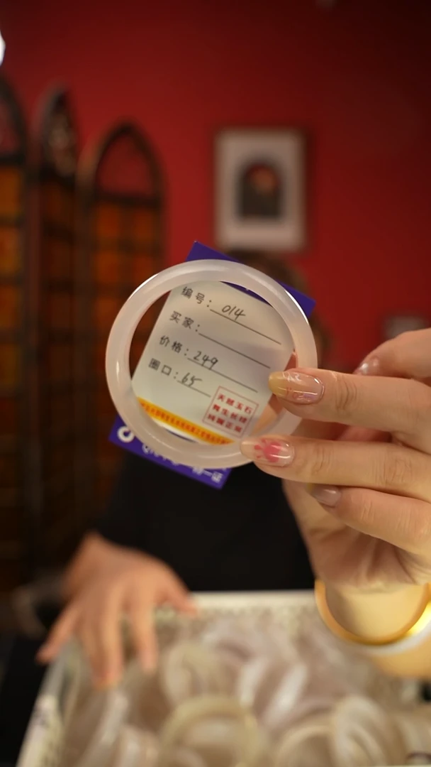 玛瑙/玉髓手镯未镶嵌编码014