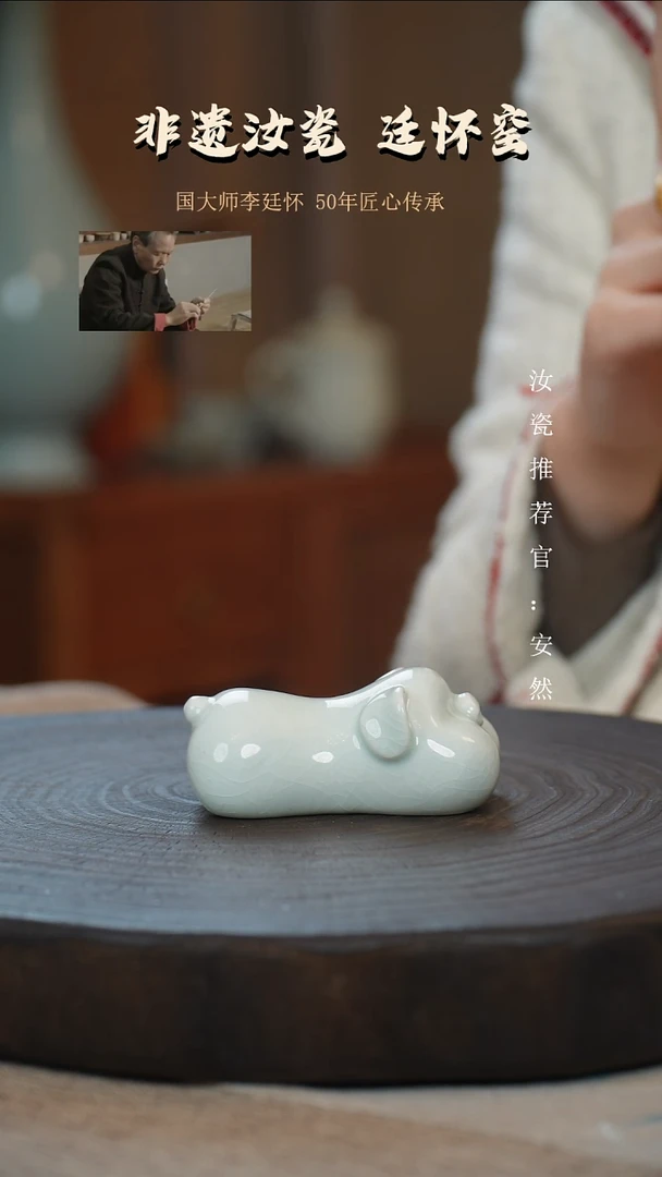 廷怀窑国大师专利玉青色小猪茶宠