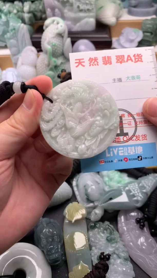 吊坠(不含链)未镶嵌翡翠1
