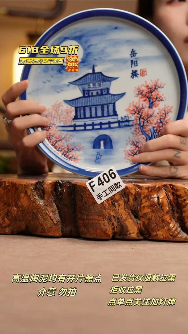 其他F406新十二器瓷器