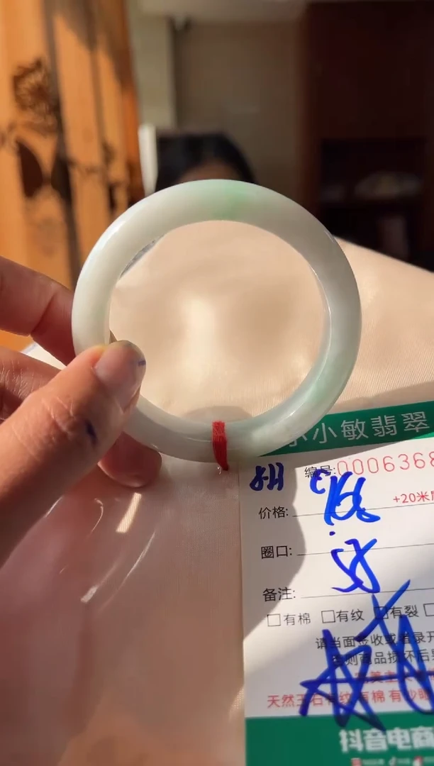 未镶嵌手镯翡翠A货手镯