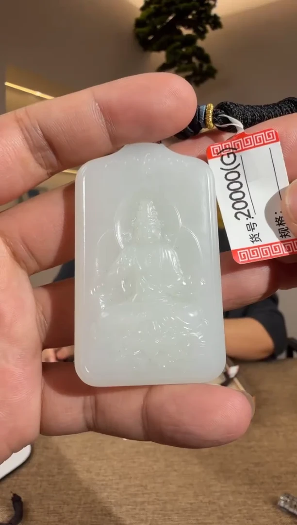 颈饰未镶嵌和田玉G