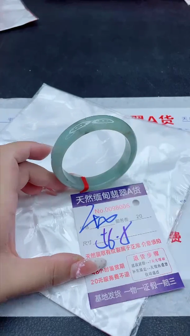 未镶嵌手镯翡翠400.00