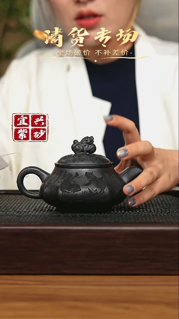 宜兴原矿 半手工 紫砂壶