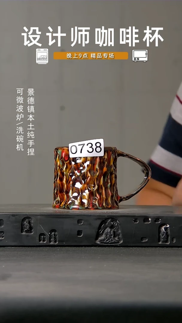 738食品级设计师手作