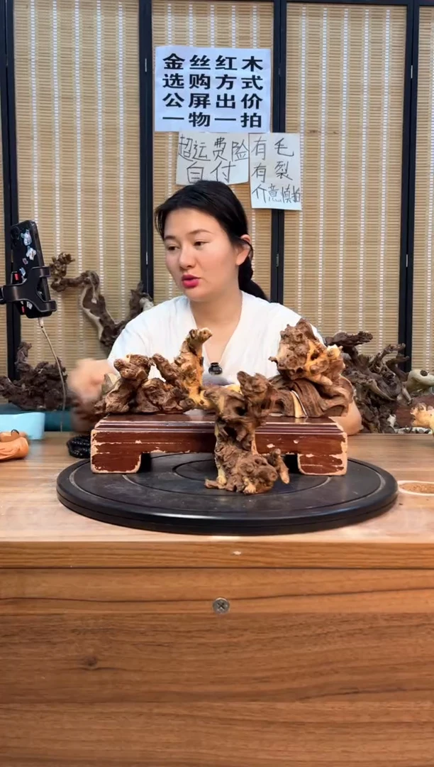 【闪购商品】木云南红河金丝红421*3