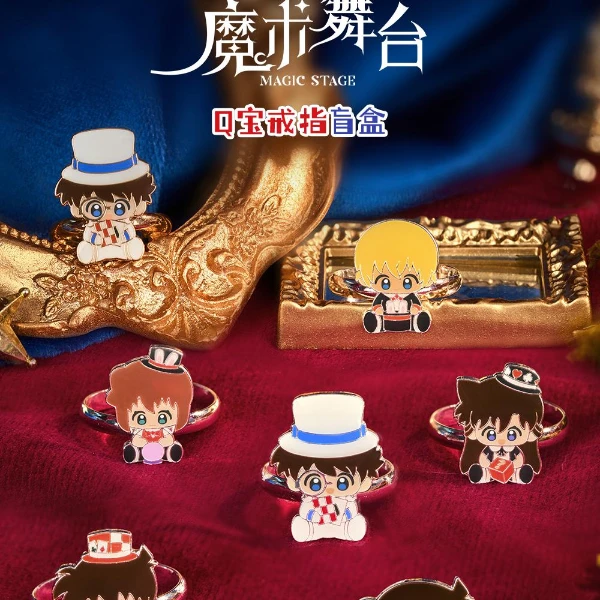 名侦探柯南魔术舞台Q宝戒指盲盒minidoll正版潮玩(默认代拆)