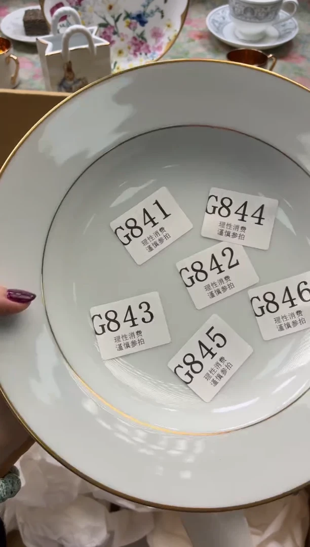 瓷片果****糖       G841