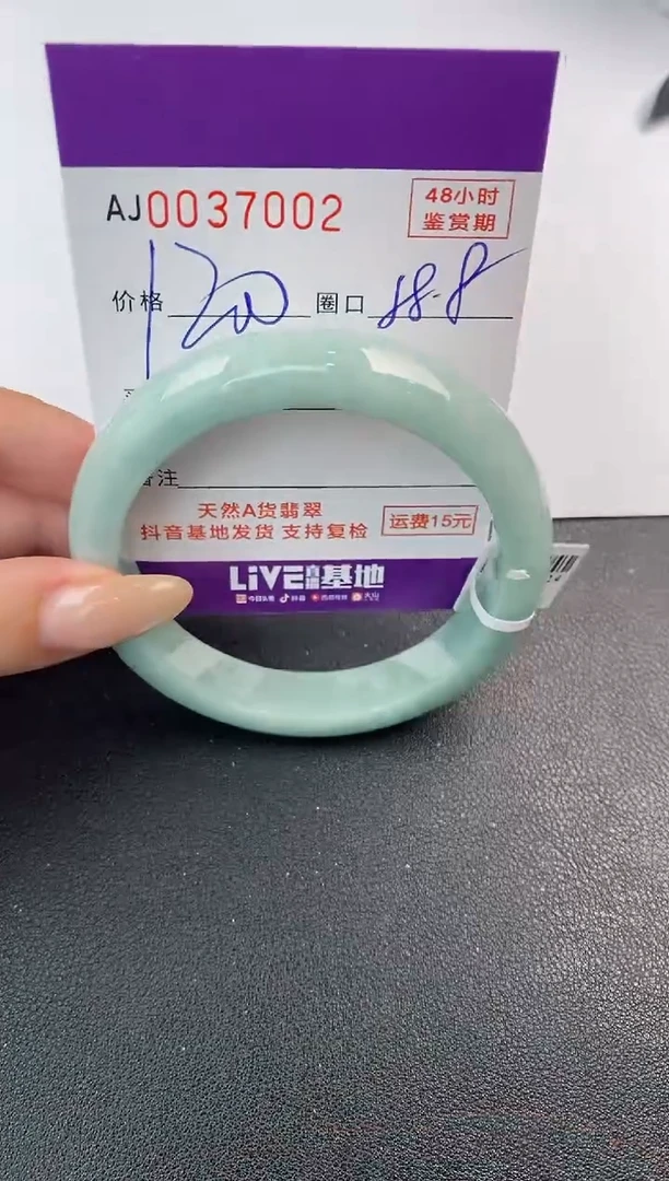 翡翠手镯未镶嵌天然A货翡翠