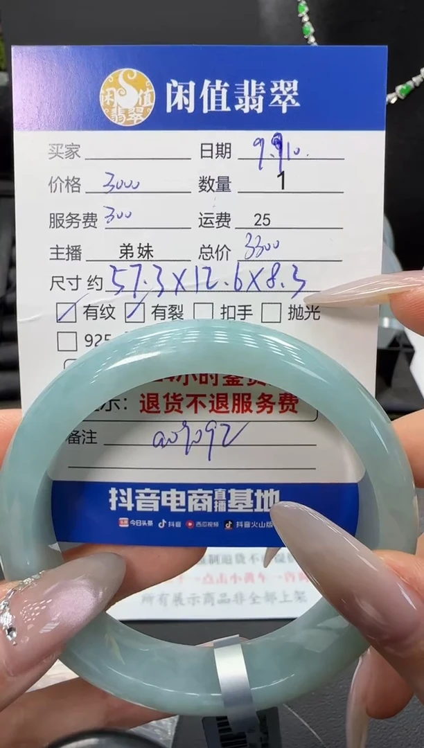 未镶嵌手镯翡翠翡翠手镯