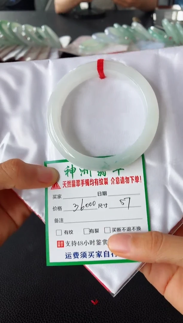 未镶嵌手镯翡翠翡翠手镯93