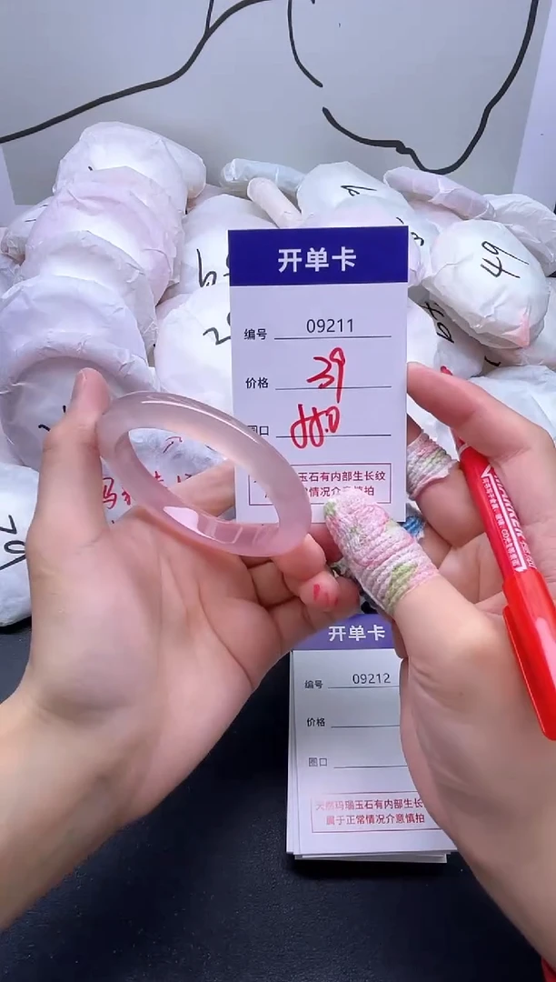 手镯玛瑙/玉髓未镶嵌9211