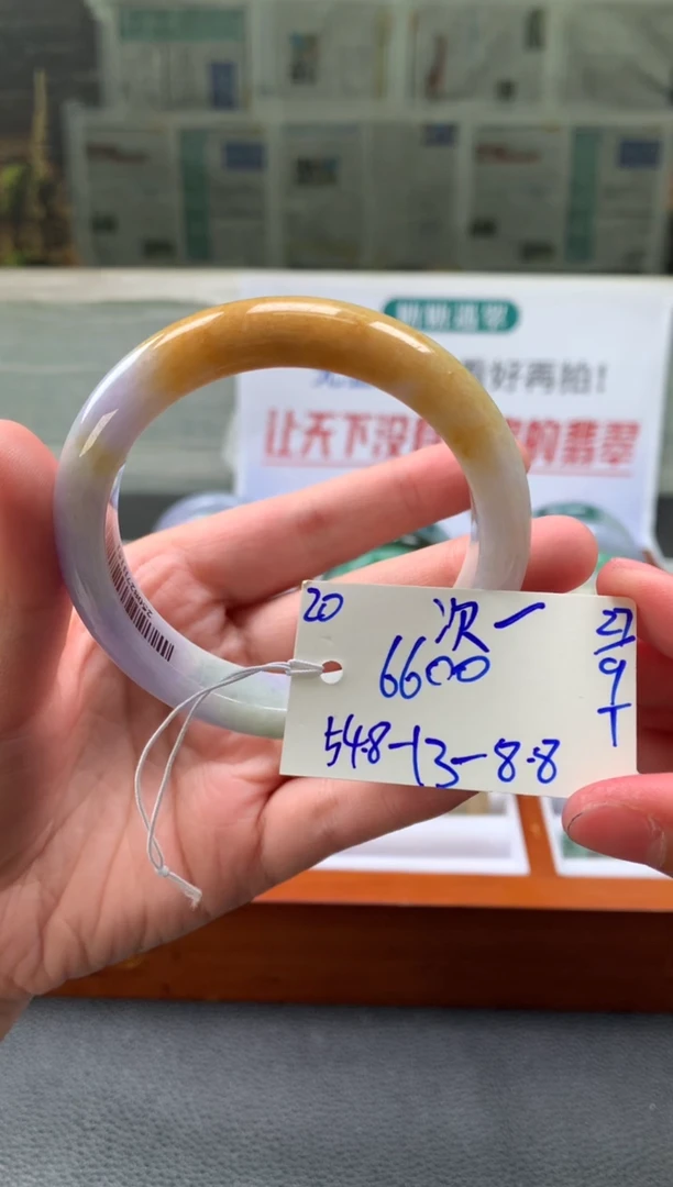 未镶嵌手镯翡翠次*翡翠手镯 下单联系小耳机#20