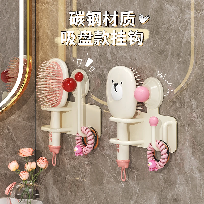 吸盘卫生间发圈发箍头绳挂钩浴室壁挂收纳免打孔梳子置物架首饰架